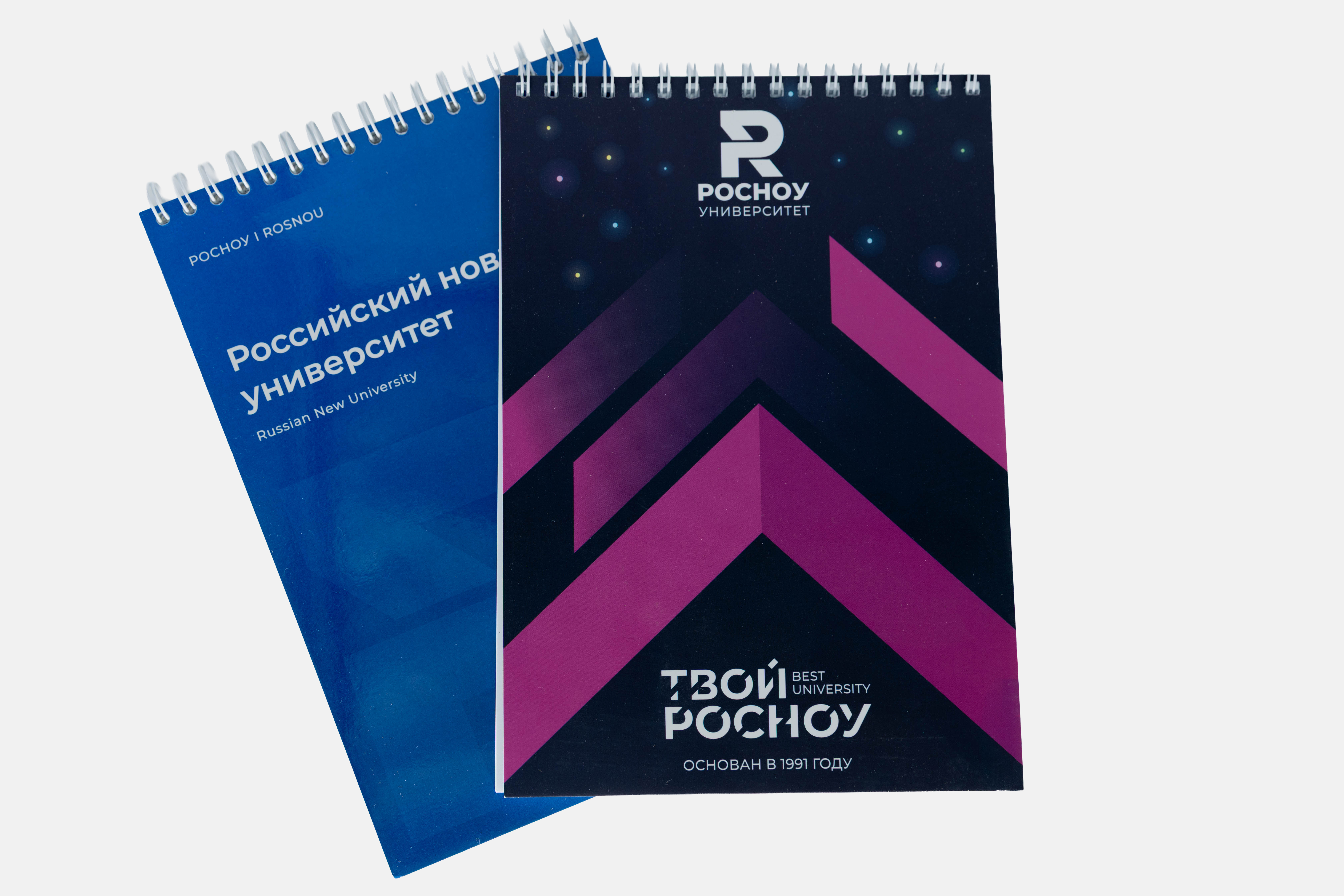 Блокнот на пружине